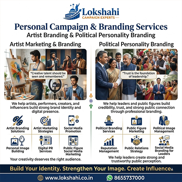campaign-personal-artist-marketing-political-personality-branding