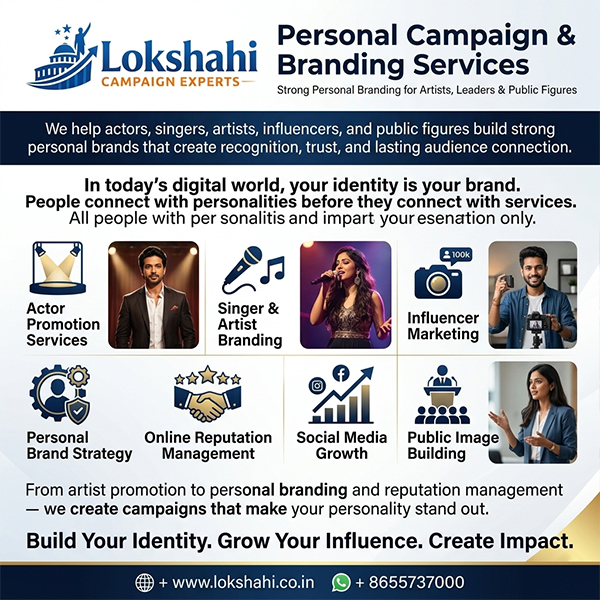 campaign-personal01