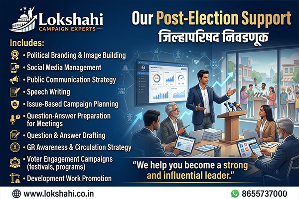 election-zilla-parishad-post-election